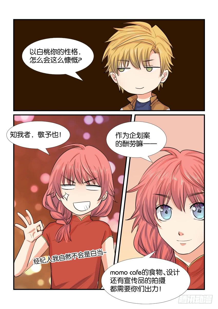 第四十三话-第43话