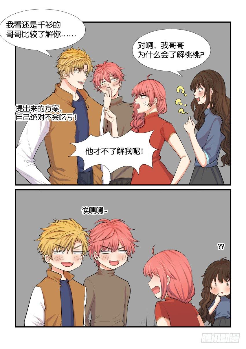 第四十三话-第43话