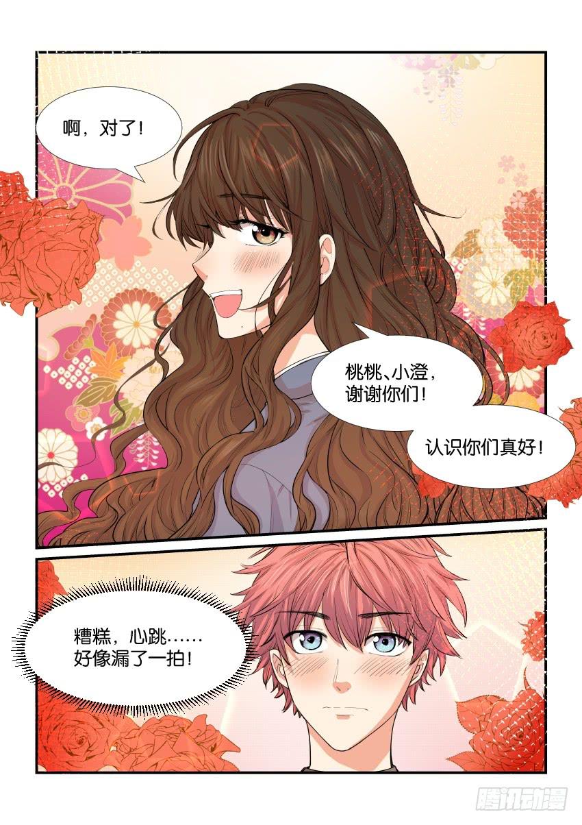 第四十三话-第43话