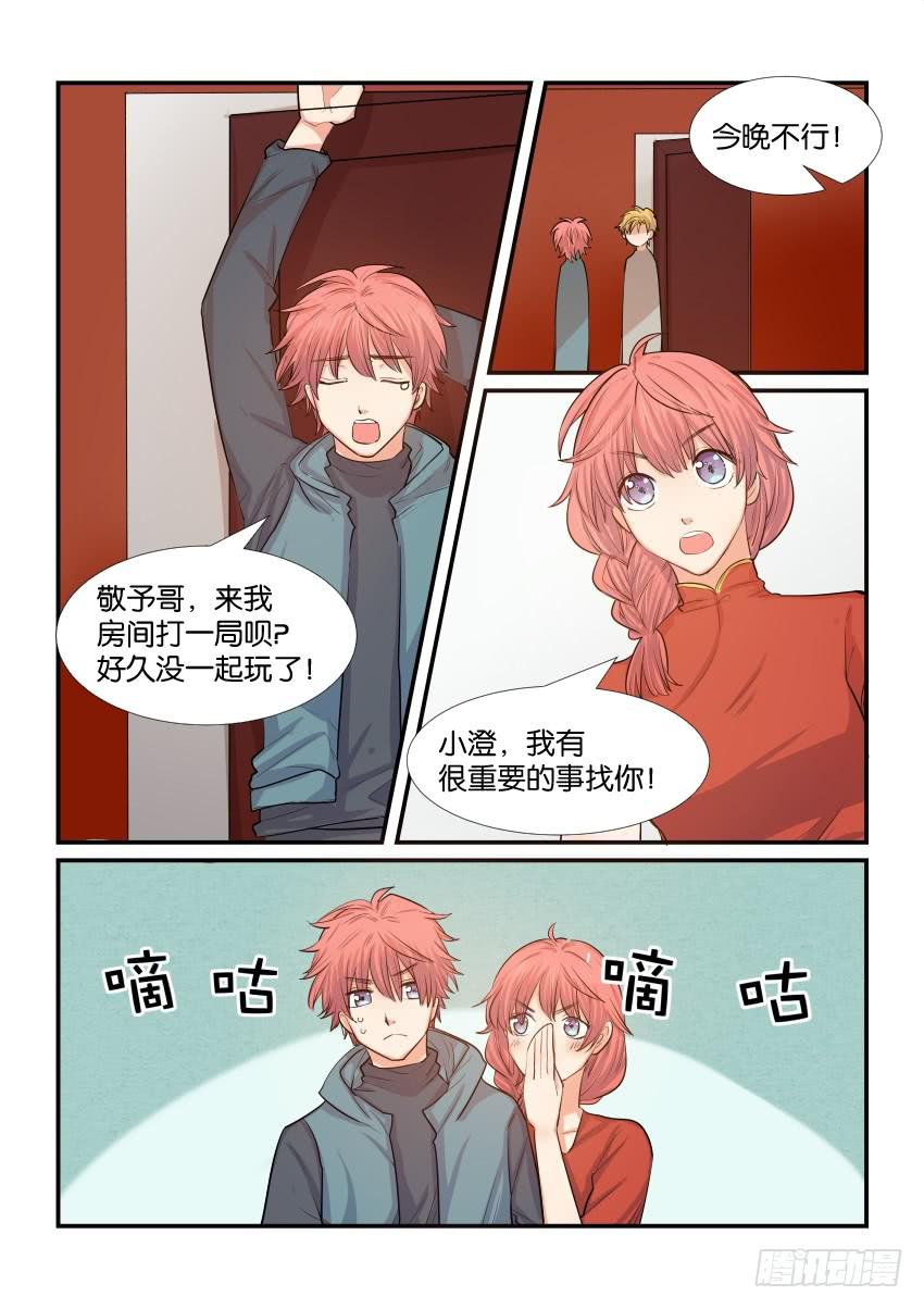 第四十三话-第43话