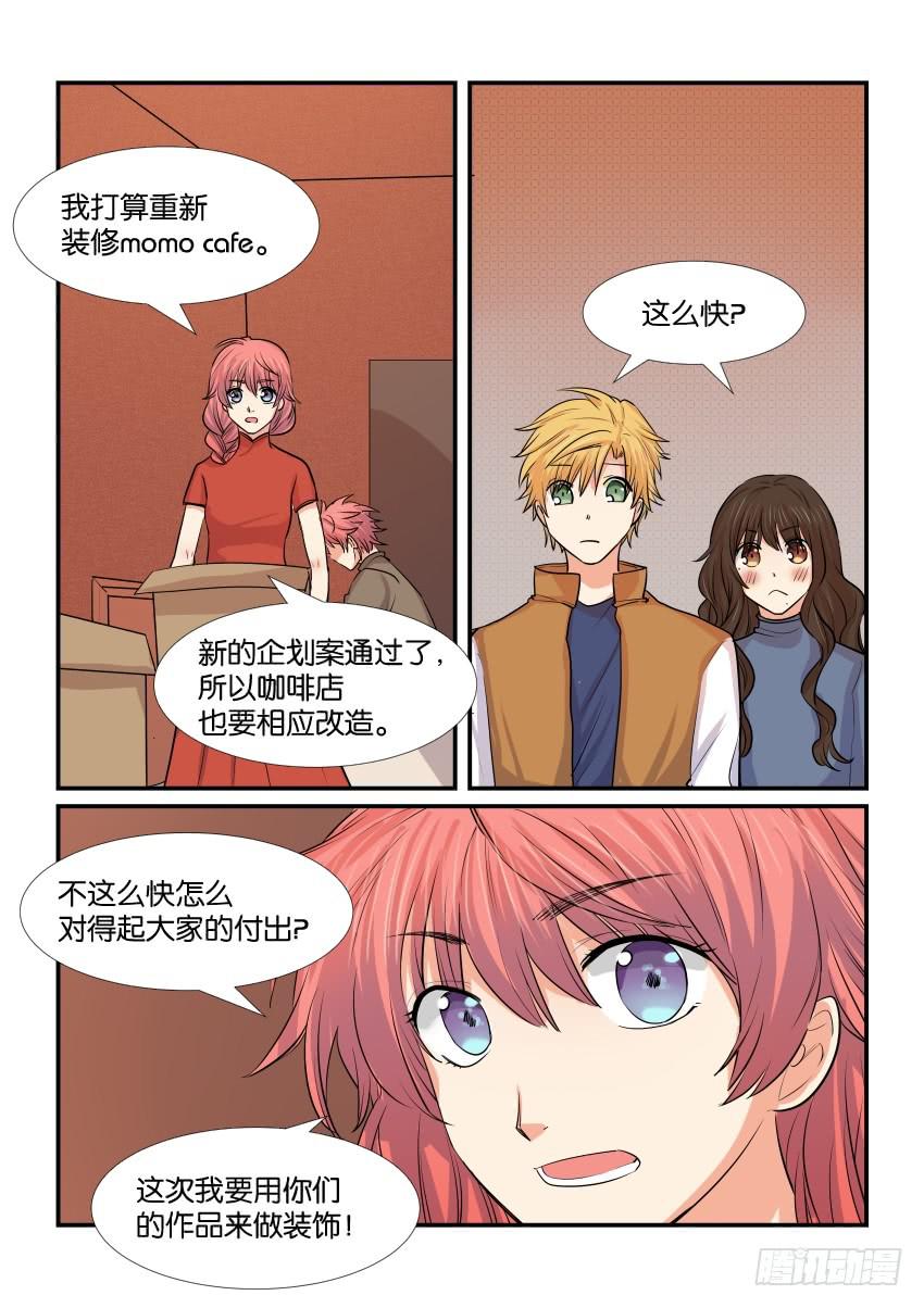 第四十三话-第43话