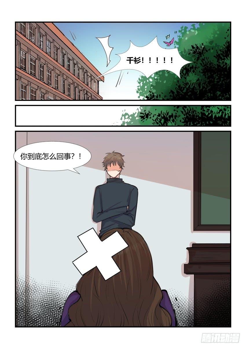 第四十五话-第45话