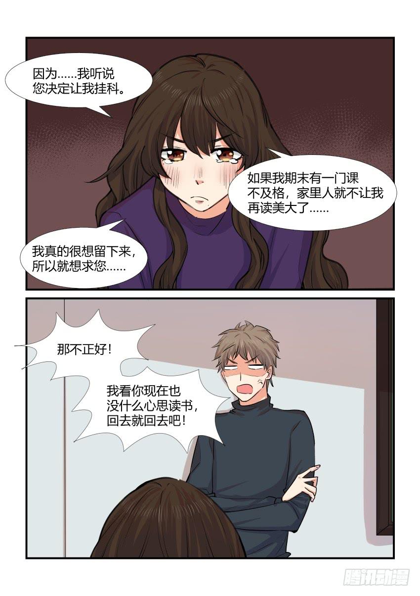 第四十五话-第45话