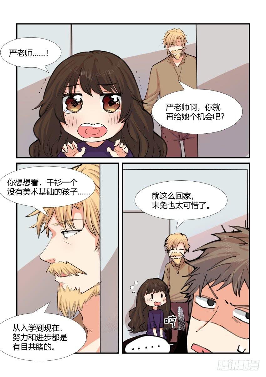 第四十五话-第45话