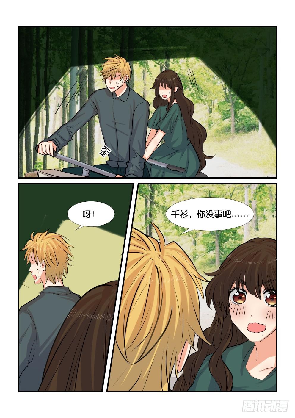 第四十七话-第47话