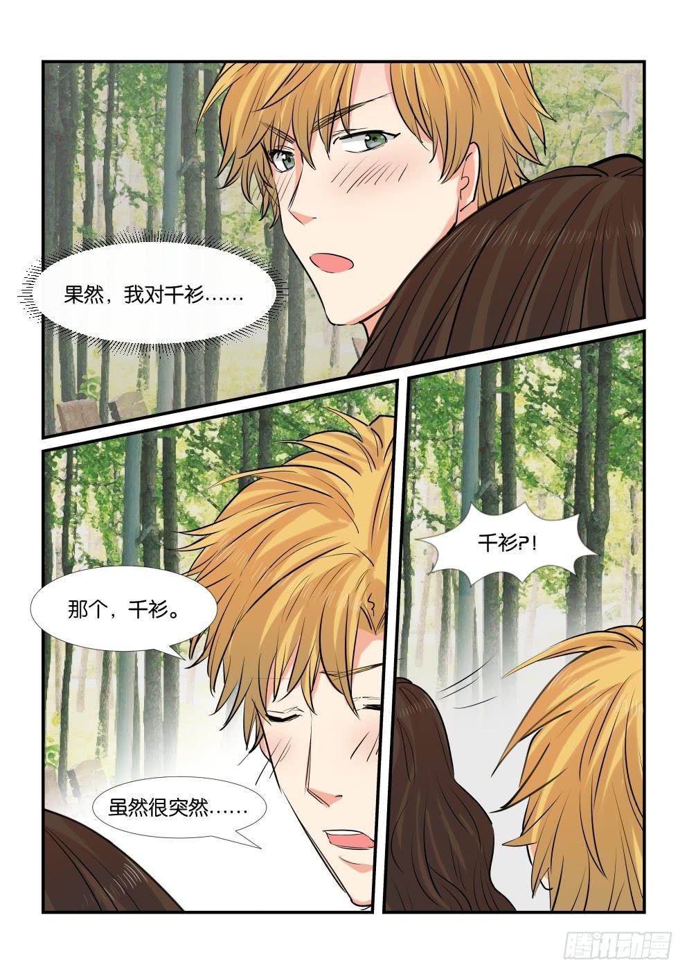 第四十七话-第47话