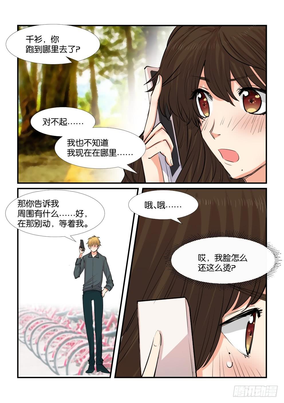 第四十七话-第47话