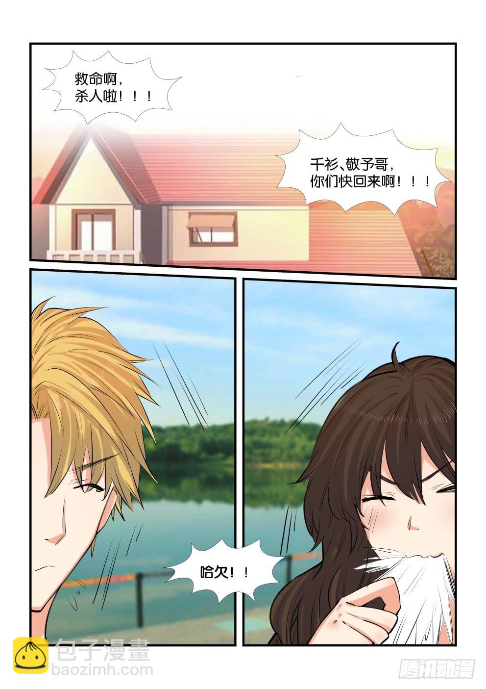 第四十七话-第47话