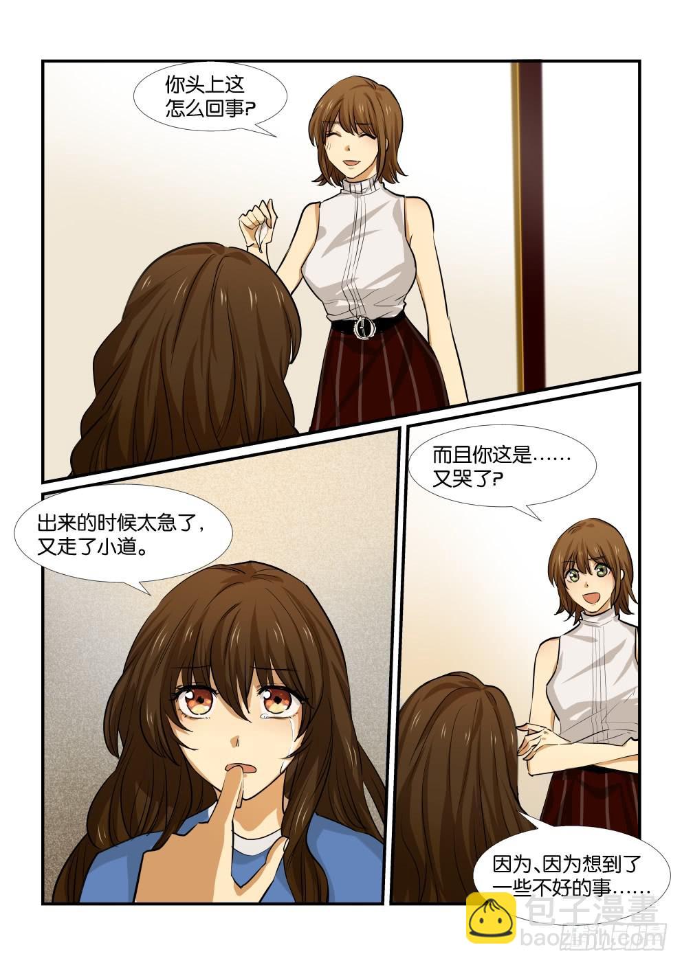 第四十九话-第49话