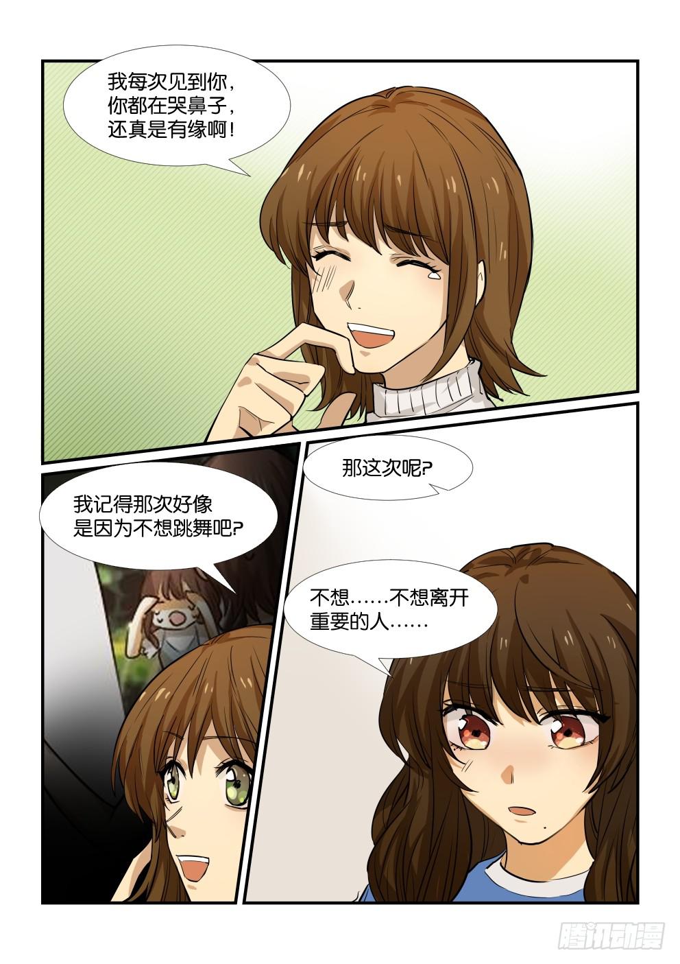 第四十九话-第49话