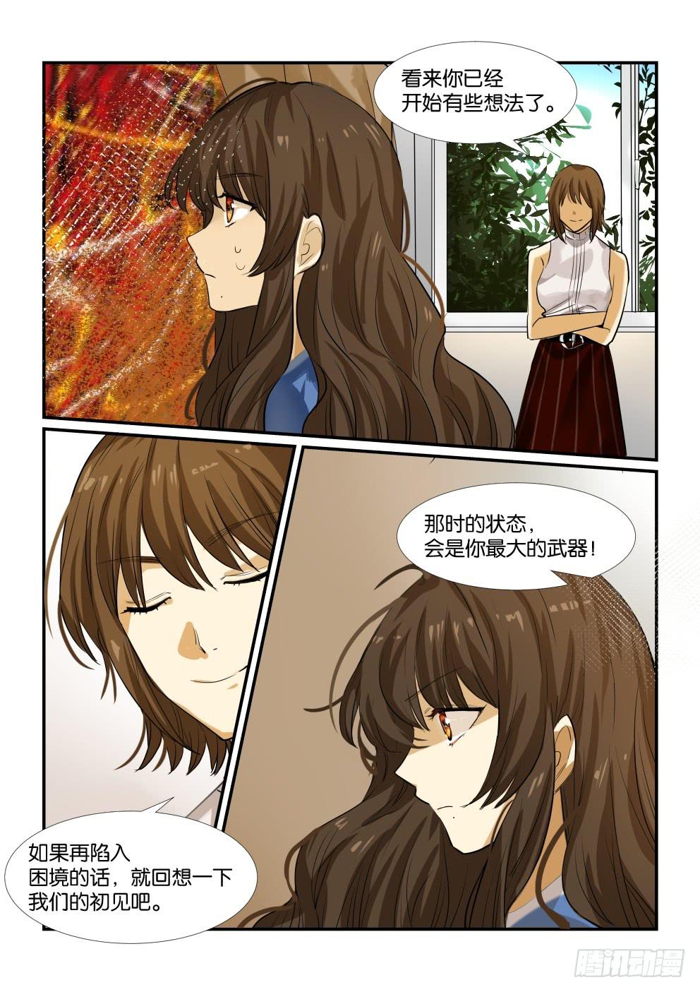 第四十九话-第49话