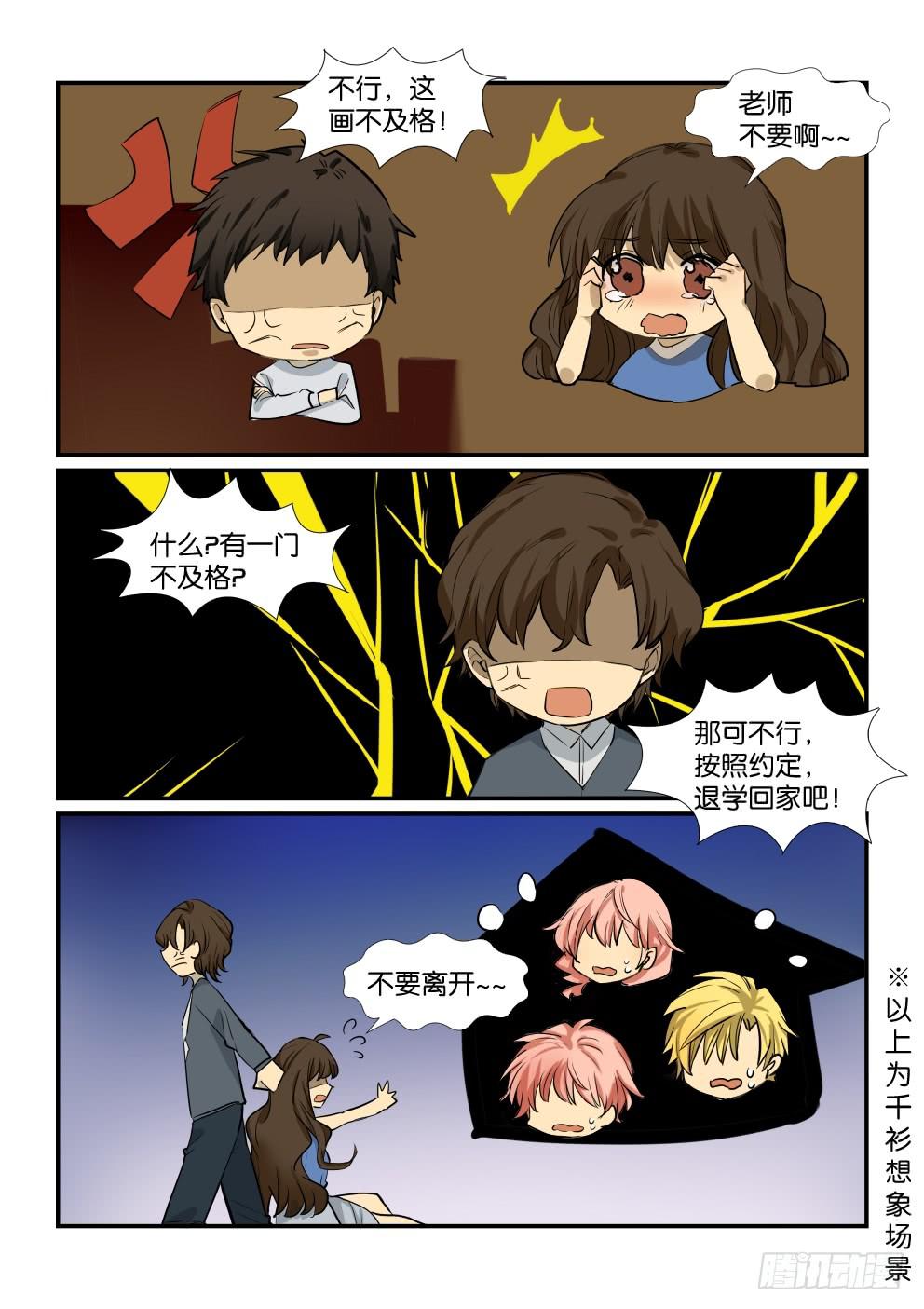 第四十九话-第49话