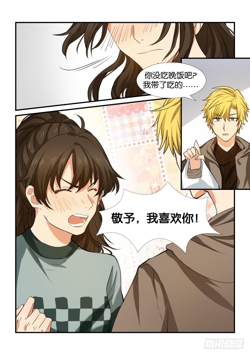 第五十一话-第51话