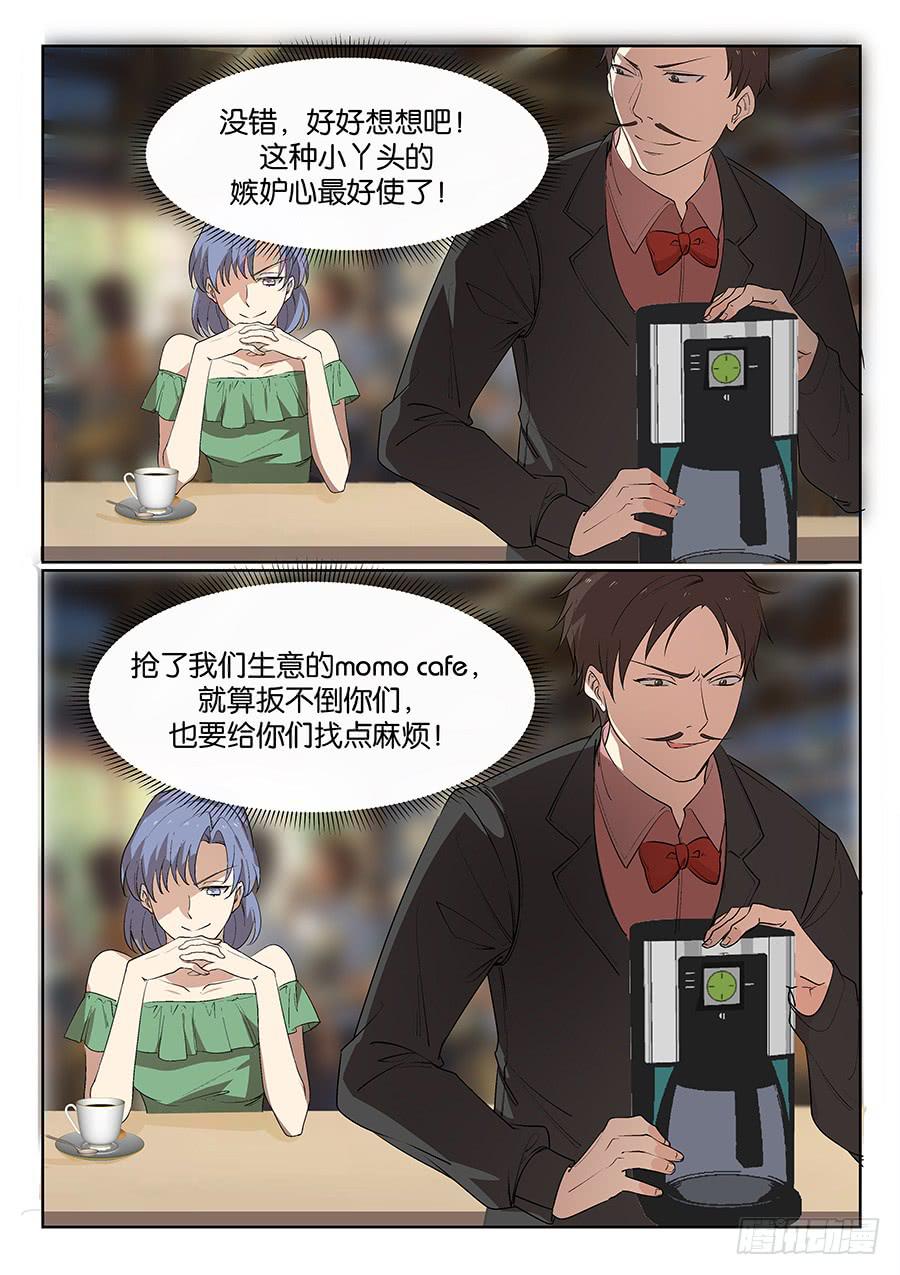 第五十四话-第55话