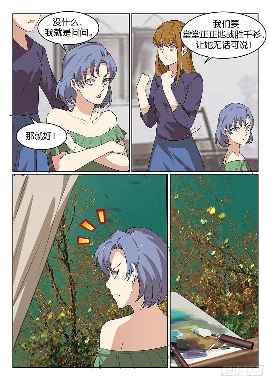 第五十四话-第55话