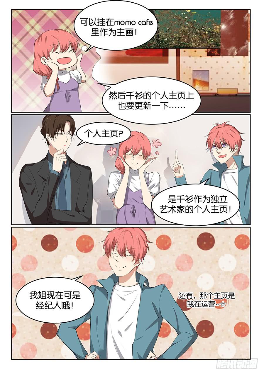 第五十四话-第55话