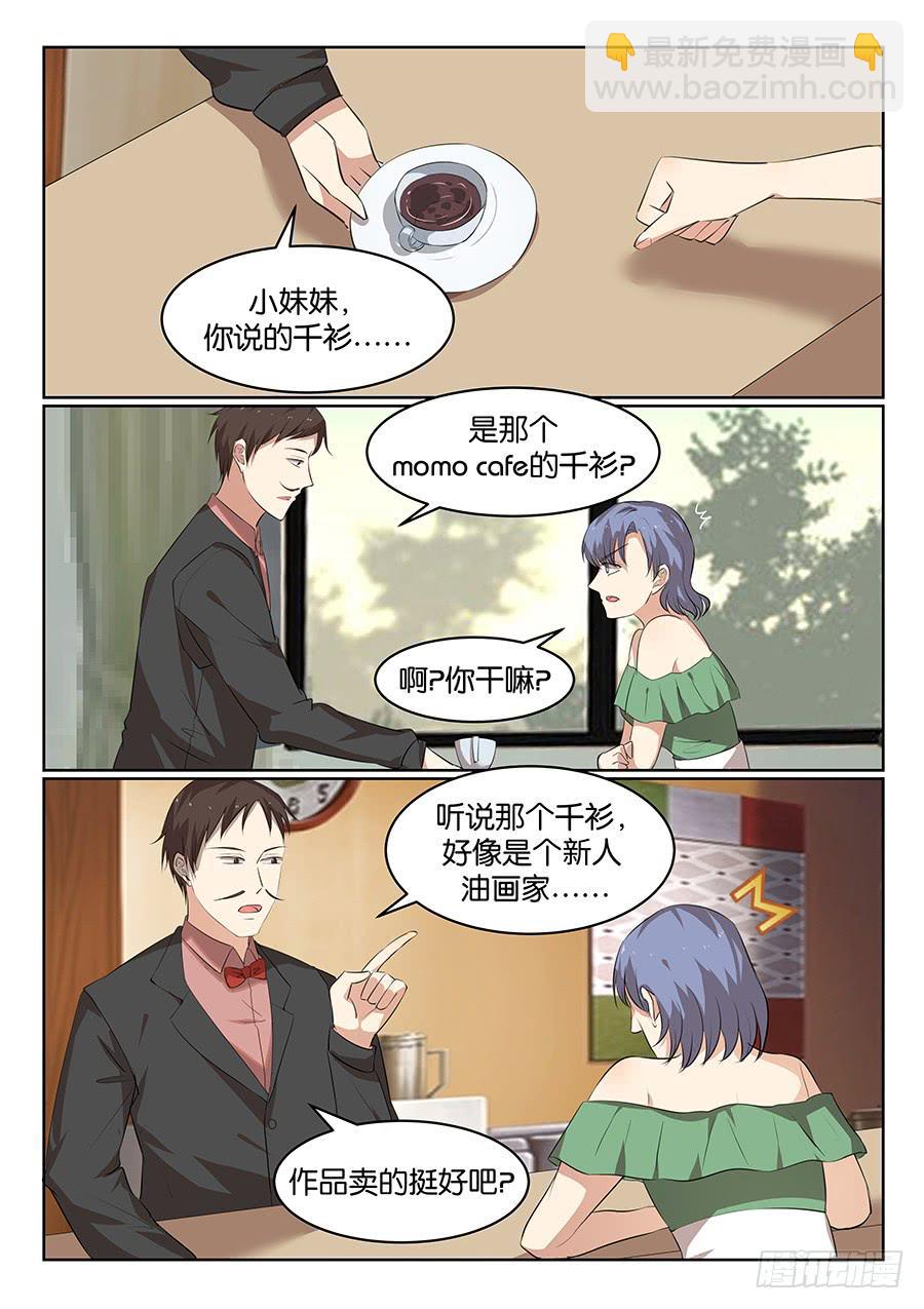 第五十四话-第55话