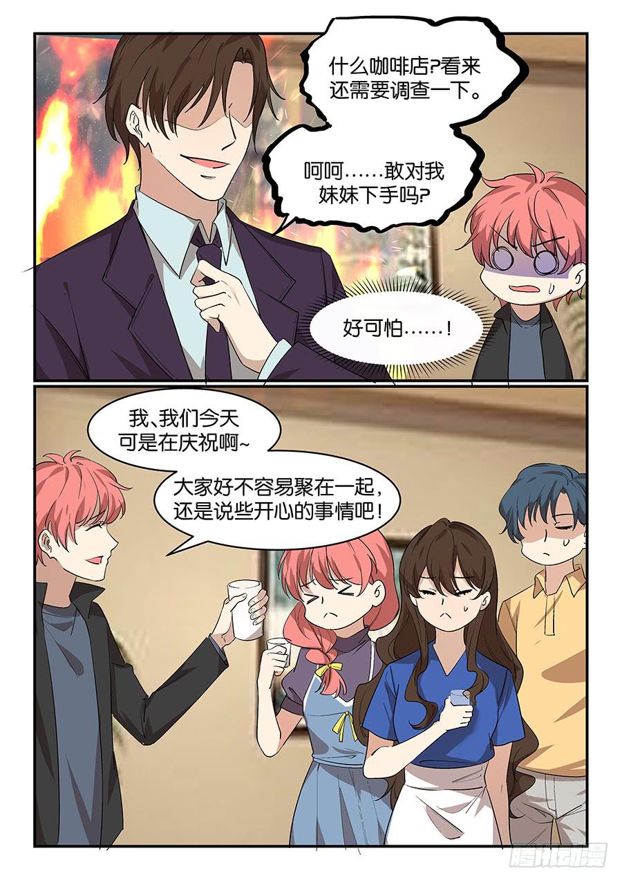 第五十六话-第57话