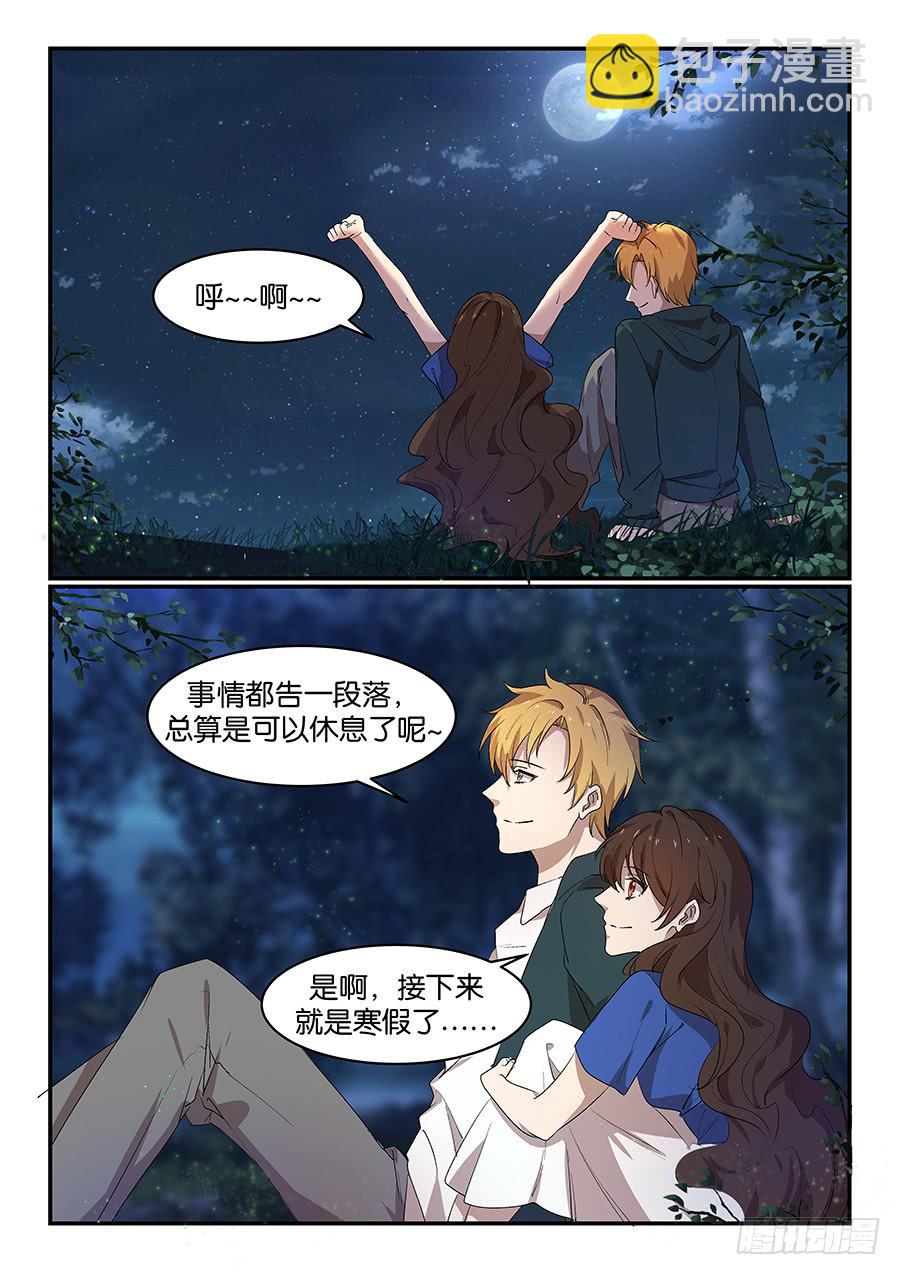 第五十六话-第57话