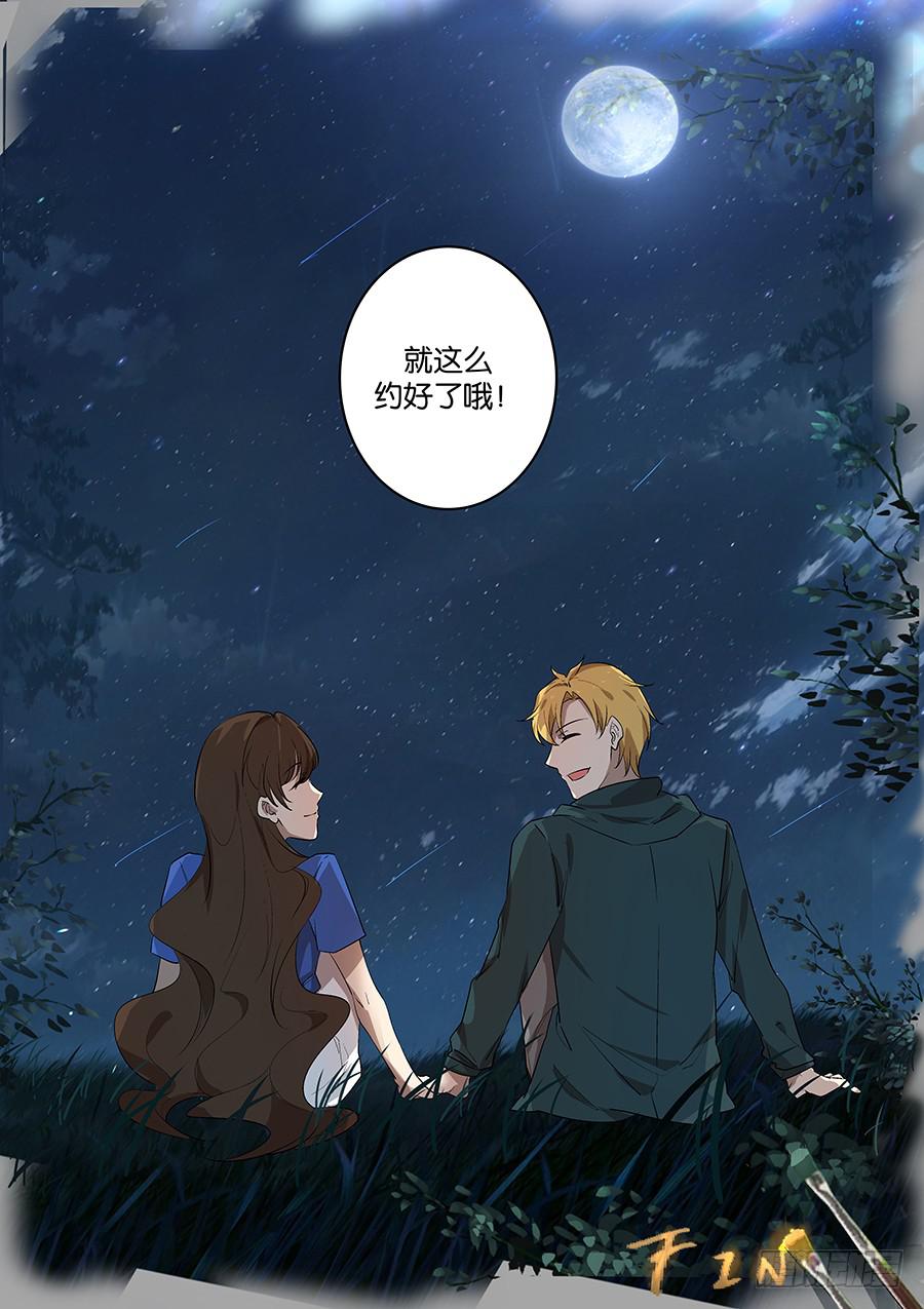 第五十六话-第57话