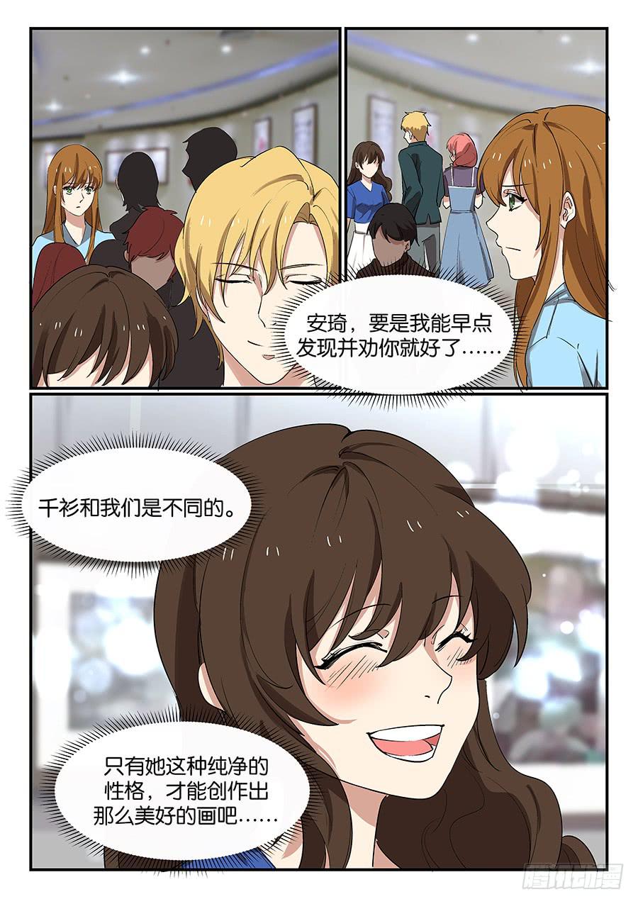 第五十六话-第57话