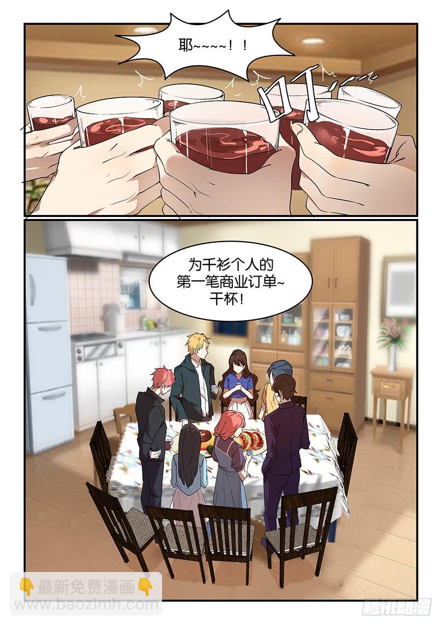 第五十六话-第57话