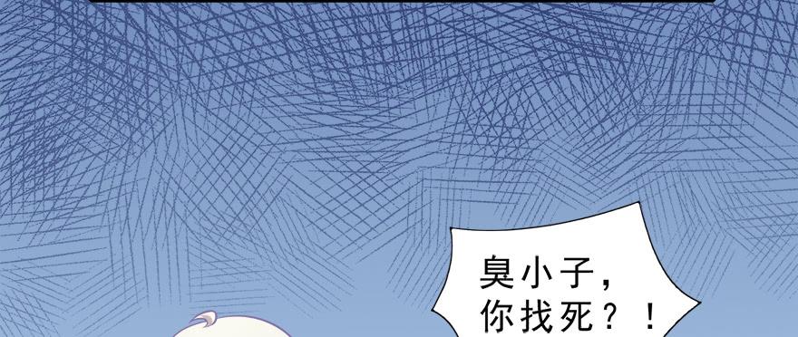 010男主要被掐死啦(1/2)-第11话