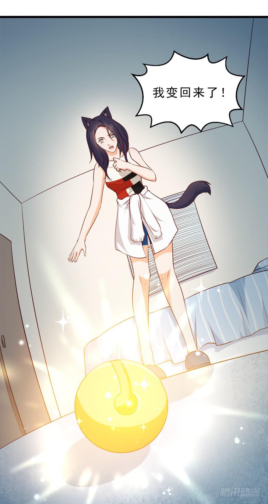 092执念化解-第101话