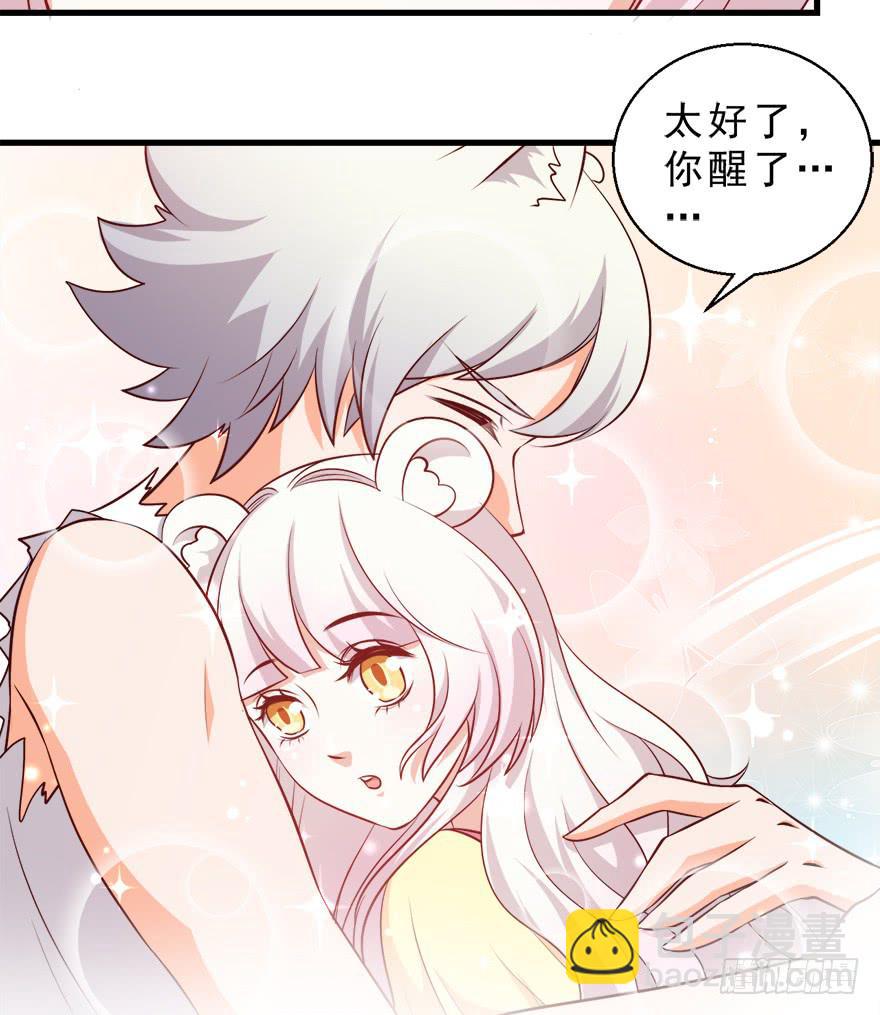 092执念化解-第101话