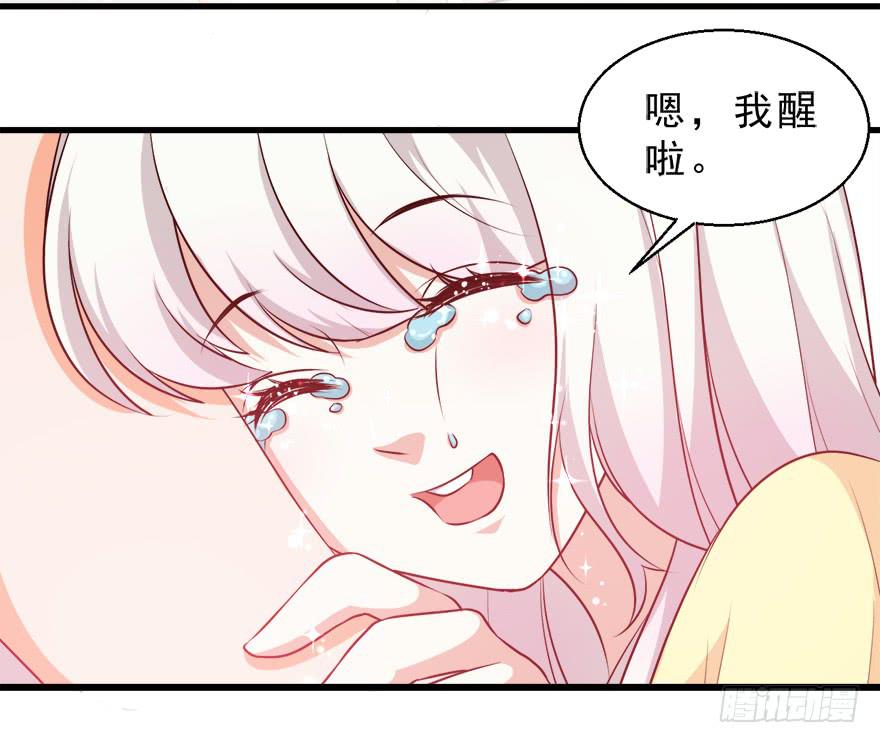 092执念化解-第101话