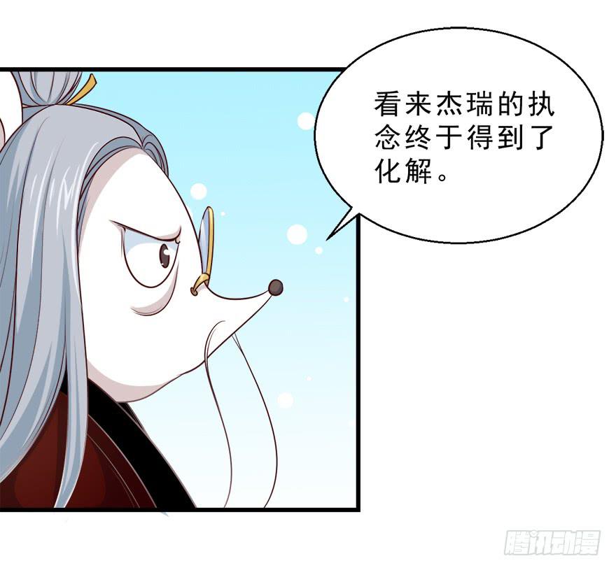 092执念化解-第101话