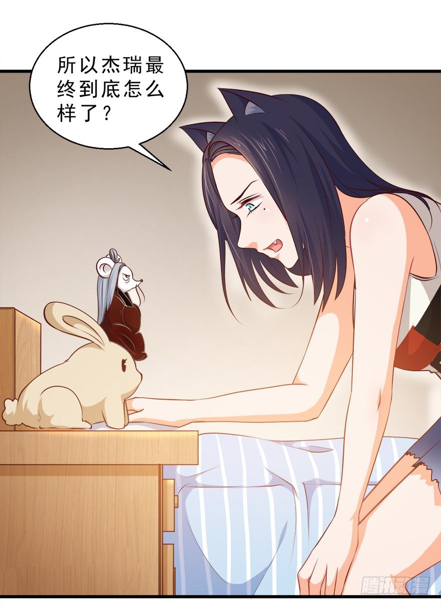 092执念化解-第101话