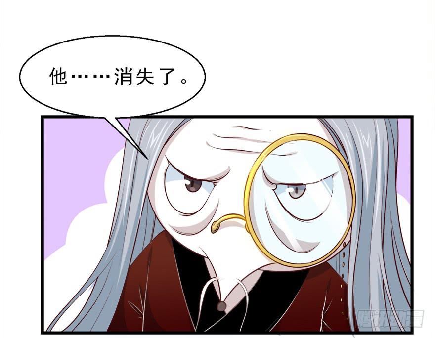 092执念化解-第101话