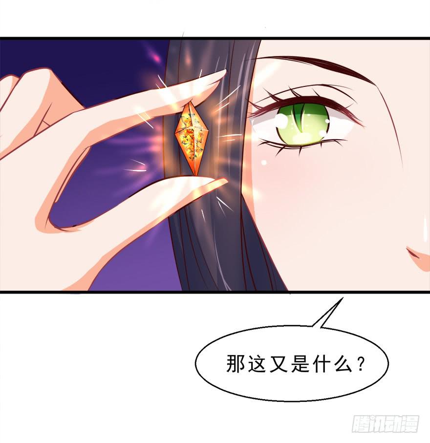 092执念化解-第101话