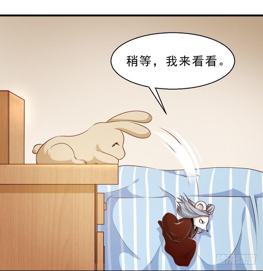 092执念化解-第101话