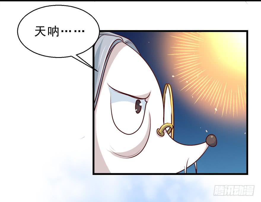 092执念化解-第101话