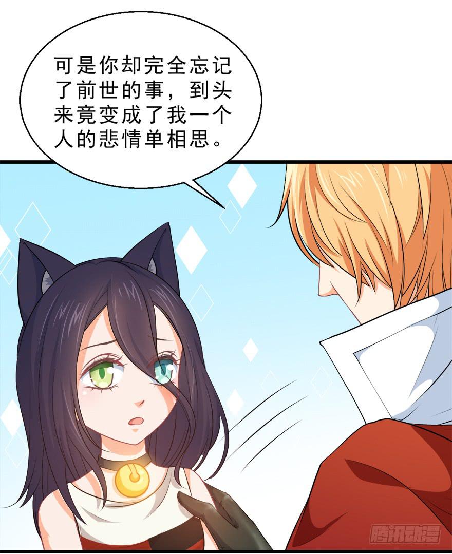 092执念化解-第101话