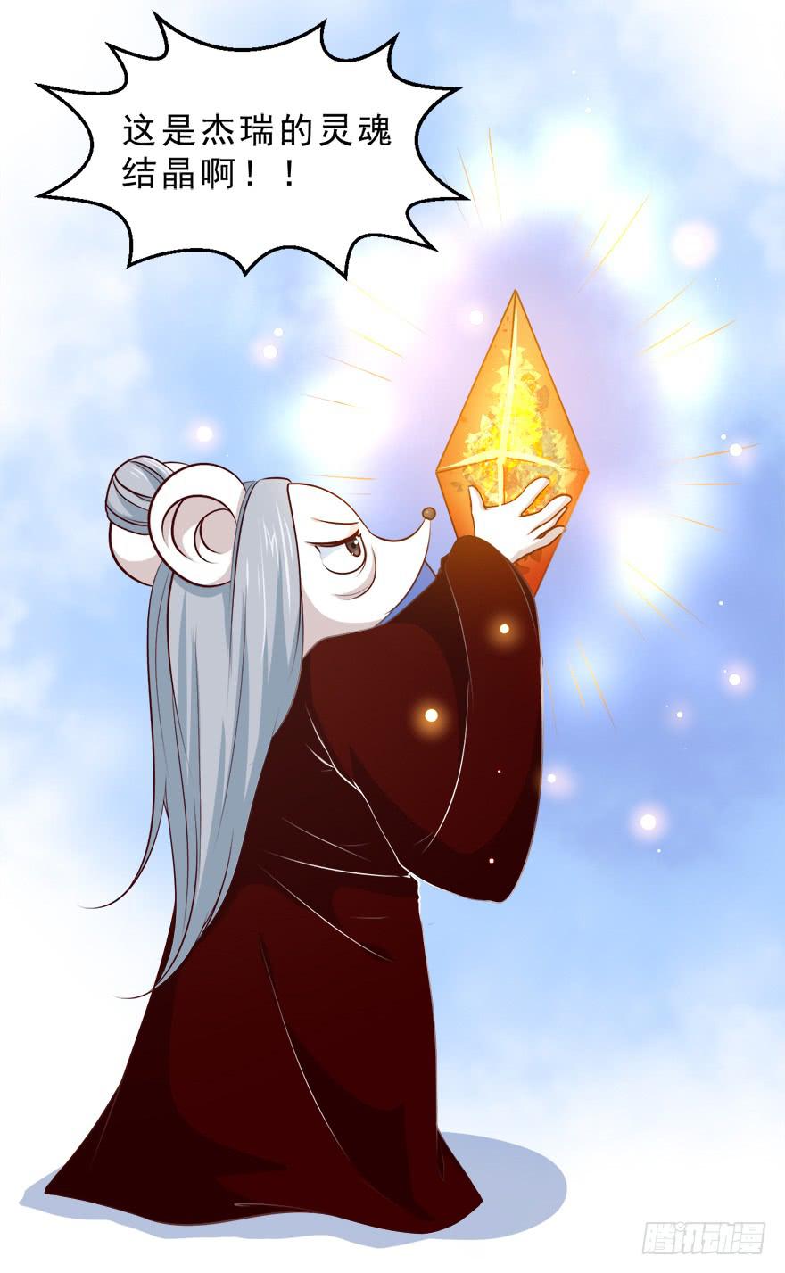 092执念化解-第101话