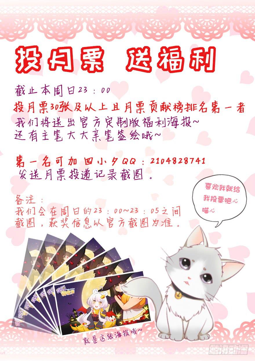 092执念化解-第101话