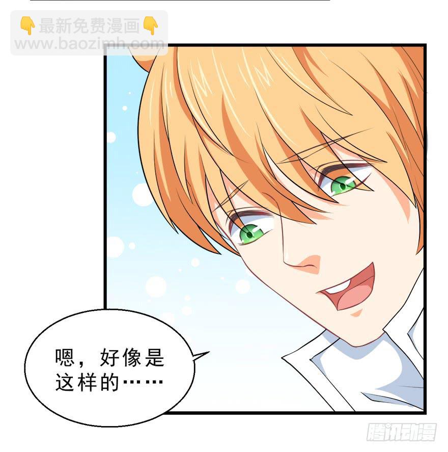 092执念化解-第101话