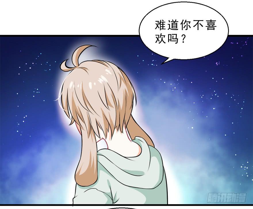 094请一定要回来-第103话