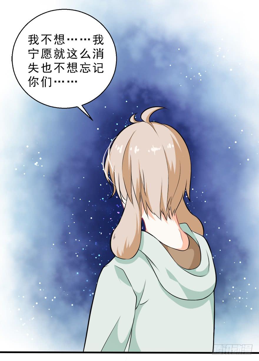 094请一定要回来-第103话