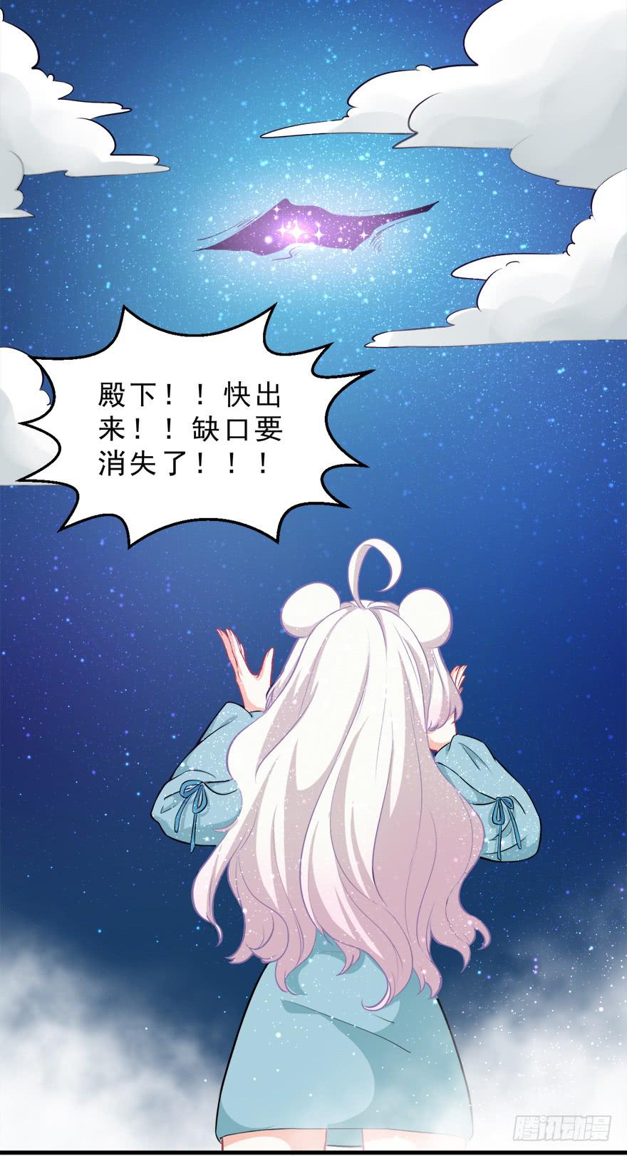 094请一定要回来-第103话