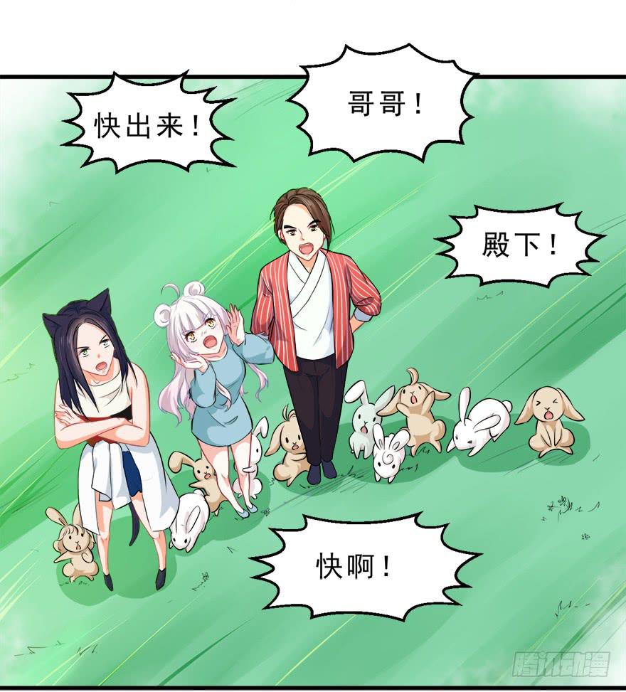 094请一定要回来-第103话