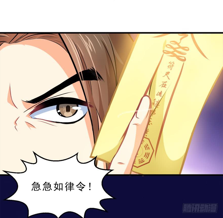 094请一定要回来-第103话