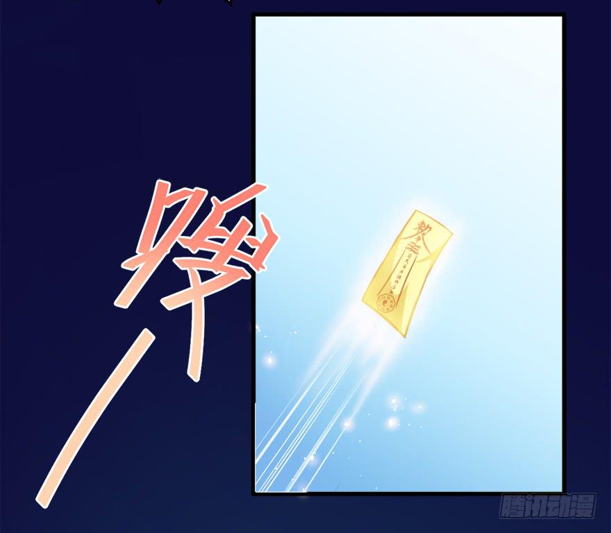 094请一定要回来-第103话