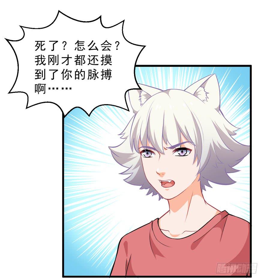 094请一定要回来-第103话