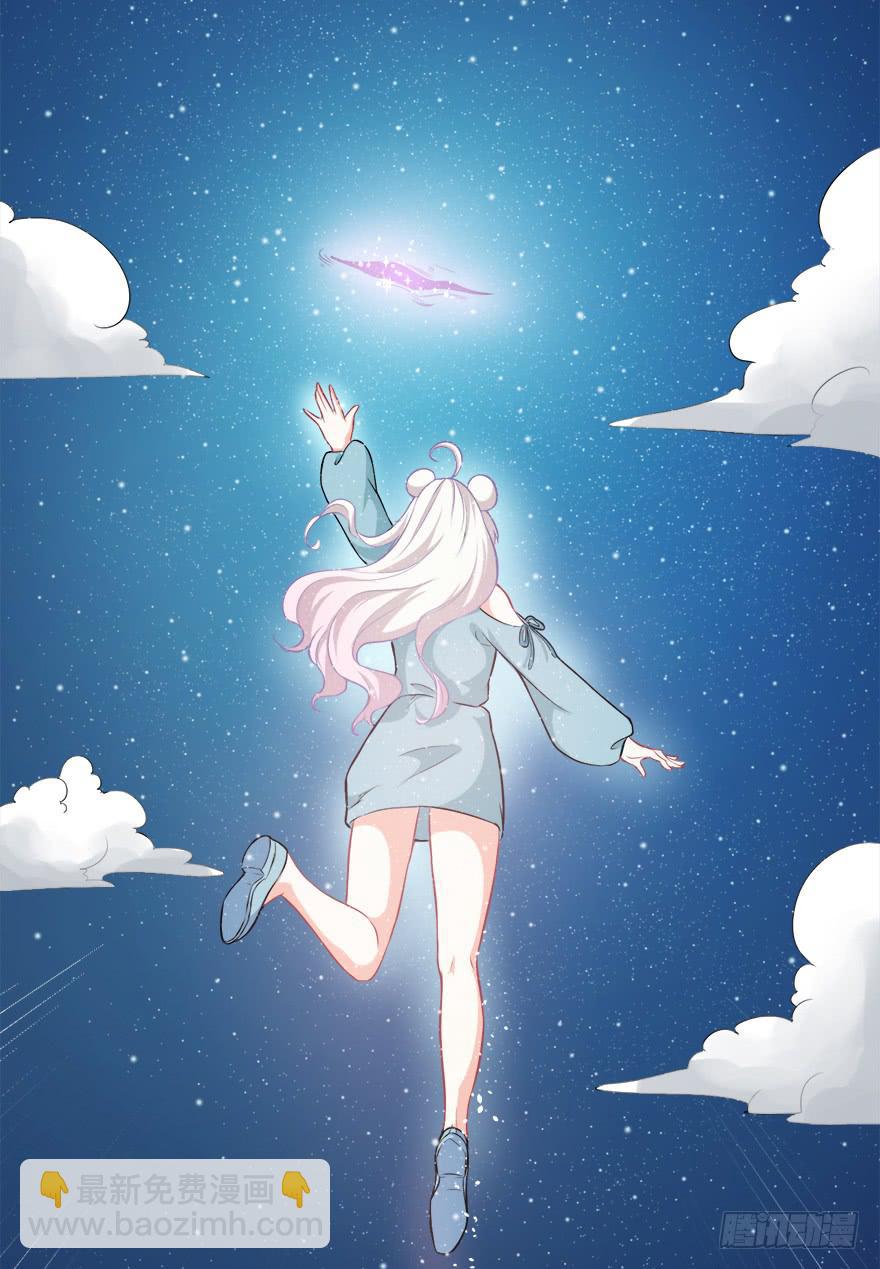 094请一定要回来-第103话