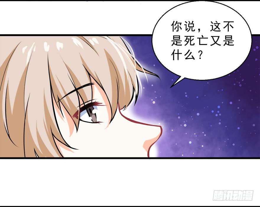 094请一定要回来-第103话