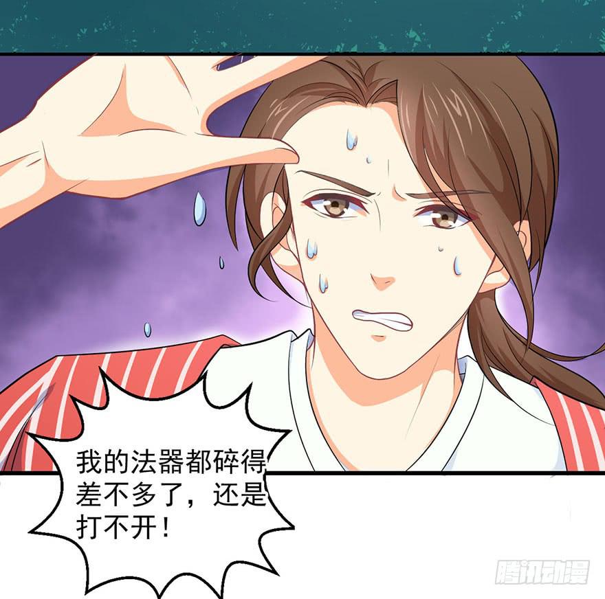 096一切都变了-第105话